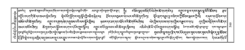 File:Terdzo-DZA-022.pdf