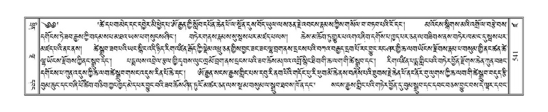 File:Terdzo-DZA-022.pdf