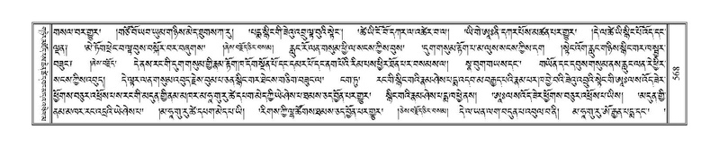 File:Terdzo-DZA-023.pdf