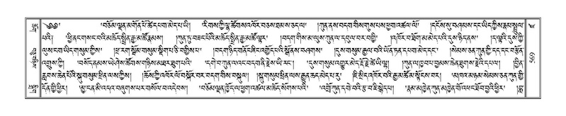 File:Terdzo-DZA-023.pdf