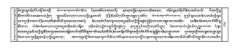 File:Terdzo-DZA-023.pdf