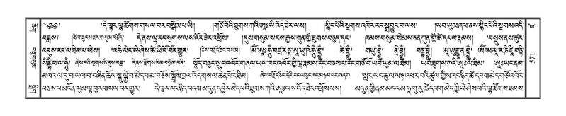 File:Terdzo-DZA-023.pdf