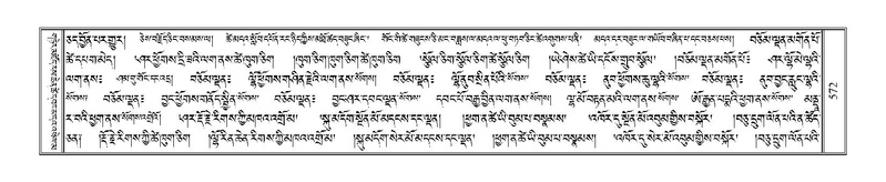 File:Terdzo-DZA-023.pdf