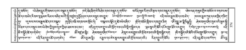 File:Terdzo-DZA-023.pdf