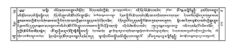 File:Terdzo-DZA-023.pdf