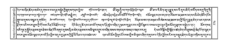 File:Terdzo-DZA-023.pdf