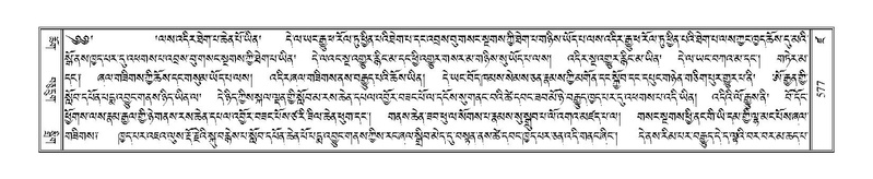 File:Terdzo-DZA-023.pdf