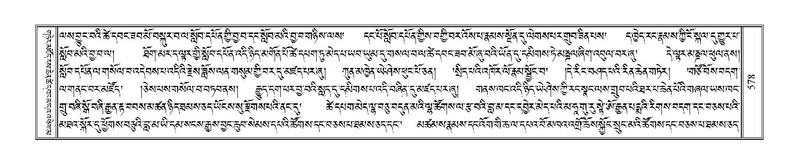 File:Terdzo-DZA-023.pdf