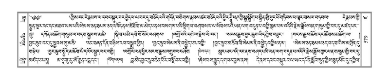 File:Terdzo-DZA-023.pdf