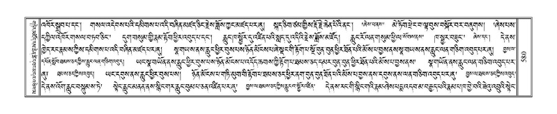 File:Terdzo-DZA-023.pdf