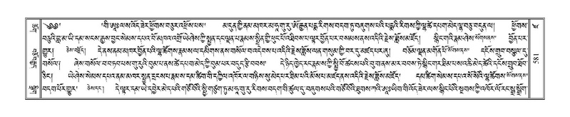 File:Terdzo-DZA-023.pdf