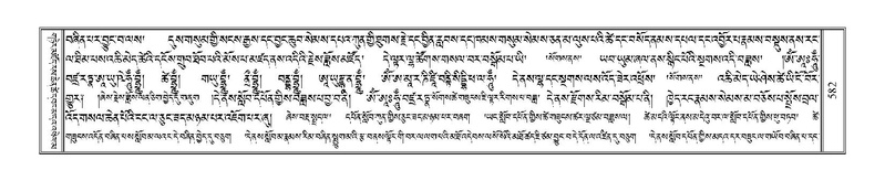 File:Terdzo-DZA-023.pdf