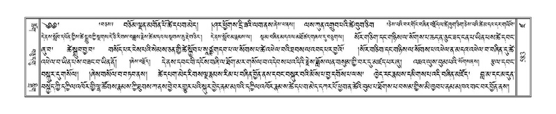 File:Terdzo-DZA-023.pdf