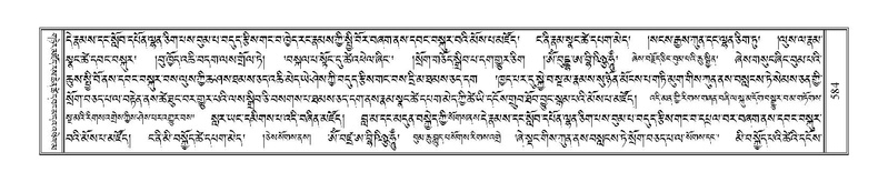 File:Terdzo-DZA-023.pdf