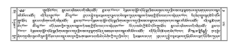 File:Terdzo-DZA-023.pdf