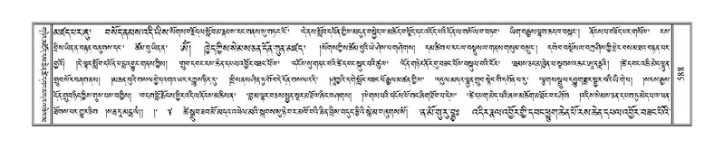 File:Terdzo-DZA-023.pdf