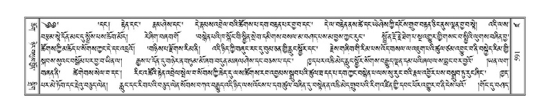 File:Terdzo-DZA-023.pdf