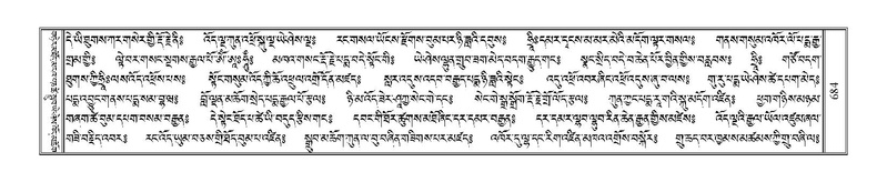 File:Terdzo-DZA-025.pdf