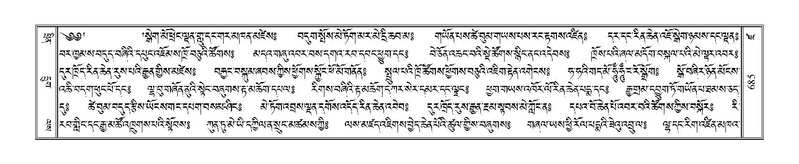 File:Terdzo-DZA-025.pdf