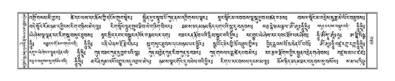 File:Terdzo-DZA-025.pdf