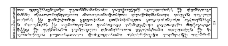 File:Terdzo-DZA-025.pdf