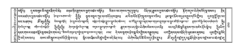 File:Terdzo-DZA-025.pdf