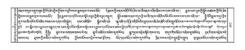 File:Terdzo-DZA-025.pdf