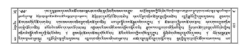 File:Terdzo-DZA-025.pdf