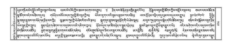 File:Terdzo-DZA-025.pdf