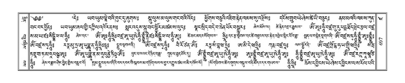 File:Terdzo-DZA-025.pdf