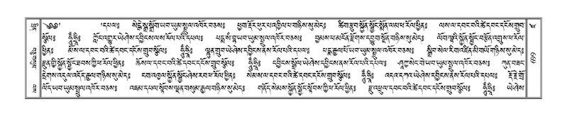 File:Terdzo-DZA-025.pdf