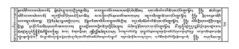 File:Terdzo-DZA-025.pdf