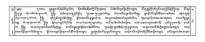 File:Terdzo-DZA-025.pdf