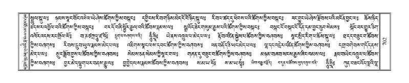 File:Terdzo-DZA-025.pdf