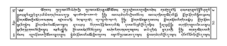 File:Terdzo-DZA-025.pdf