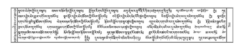 File:Terdzo-DZA-025.pdf