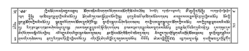 File:Terdzo-DZA-025.pdf