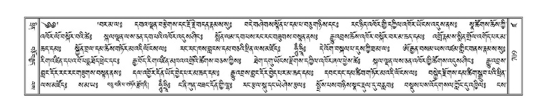 File:Terdzo-DZA-025.pdf