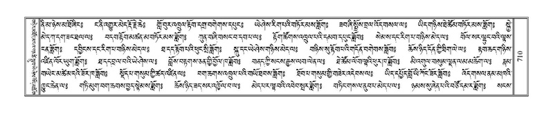 File:Terdzo-DZA-025.pdf