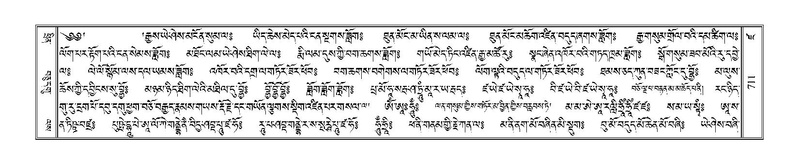 File:Terdzo-DZA-025.pdf