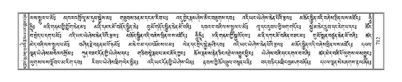 File:Terdzo-DZA-025.pdf