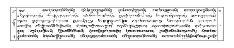 File:Terdzo-DZA-025.pdf