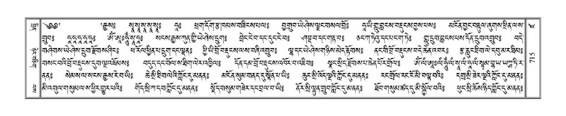 File:Terdzo-DZA-025.pdf