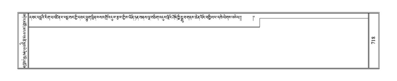 File:Terdzo-DZA-025.pdf