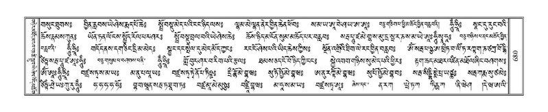 File:Terdzo-DZA-025.pdf