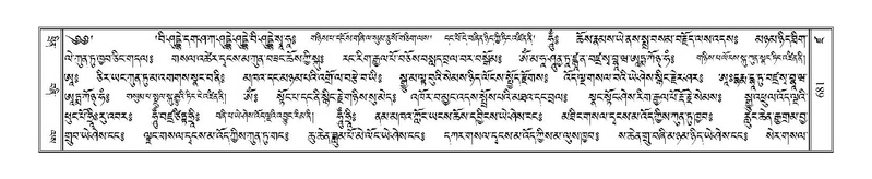 File:Terdzo-DZA-025.pdf