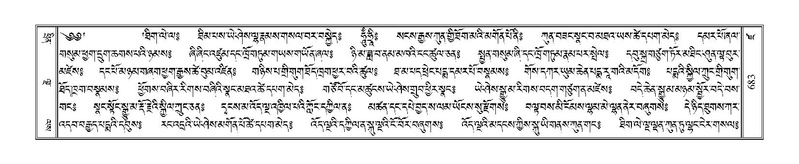 File:Terdzo-DZA-025.pdf