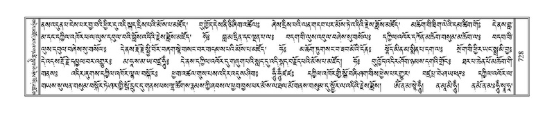 File:Terdzo-DZA-026.pdf