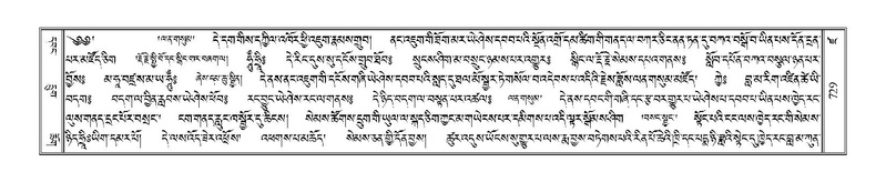 File:Terdzo-DZA-026.pdf