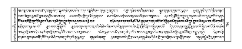 File:Terdzo-DZA-026.pdf